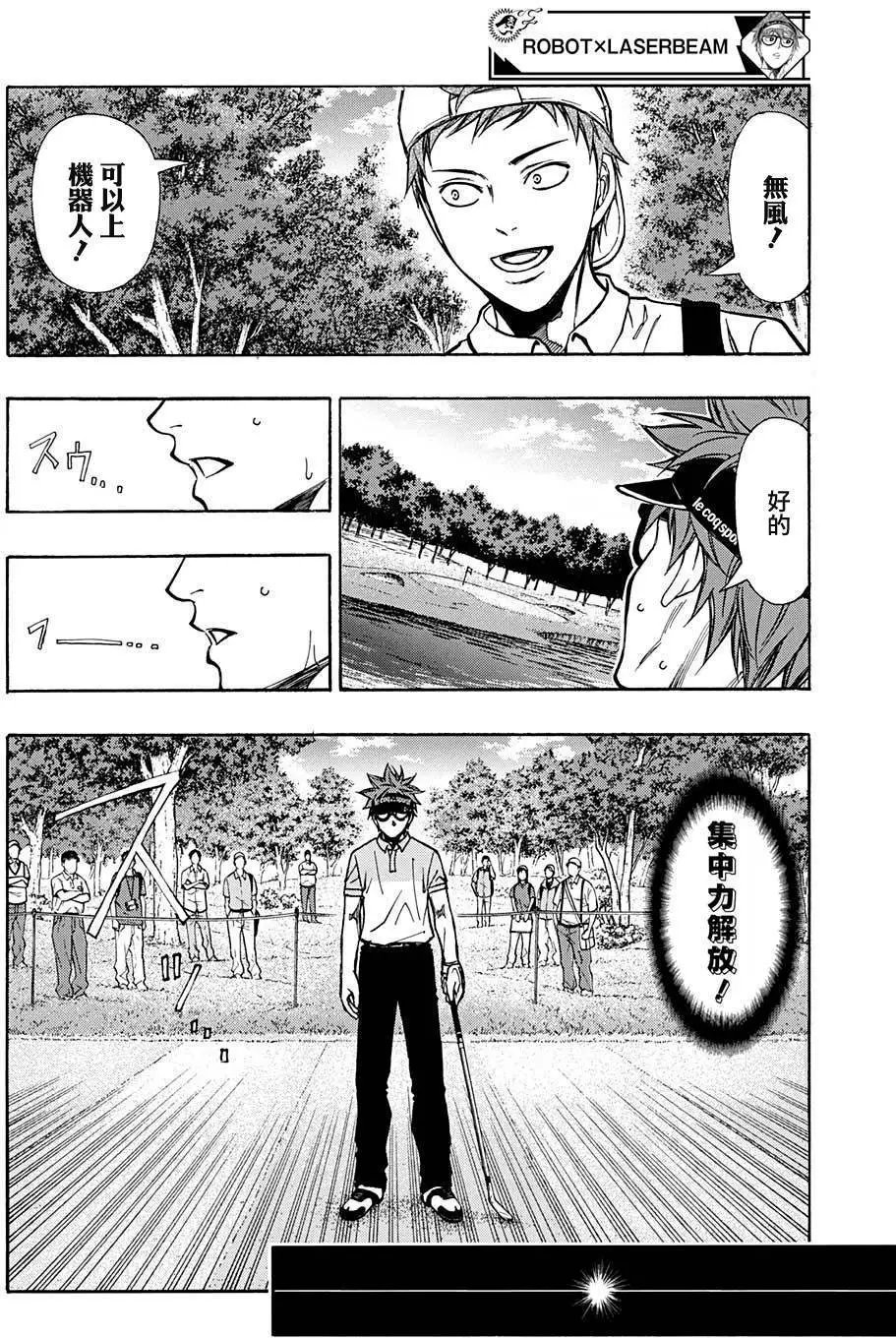 第38回