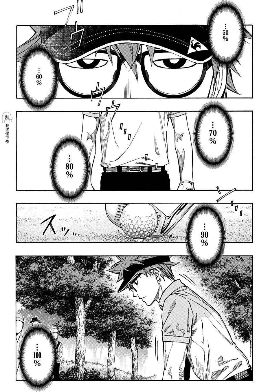 第38回