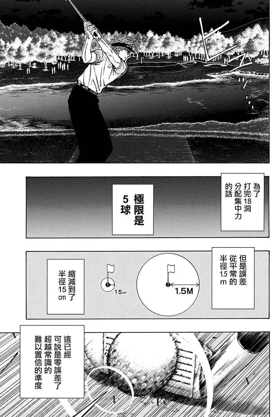 第38回