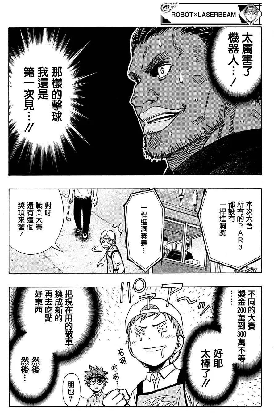 第39回