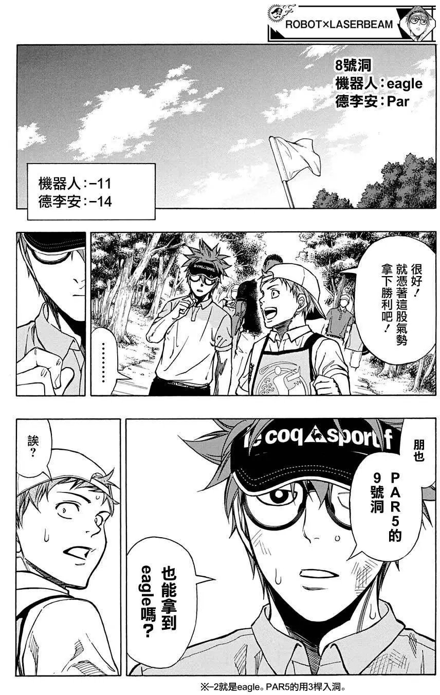 第39回