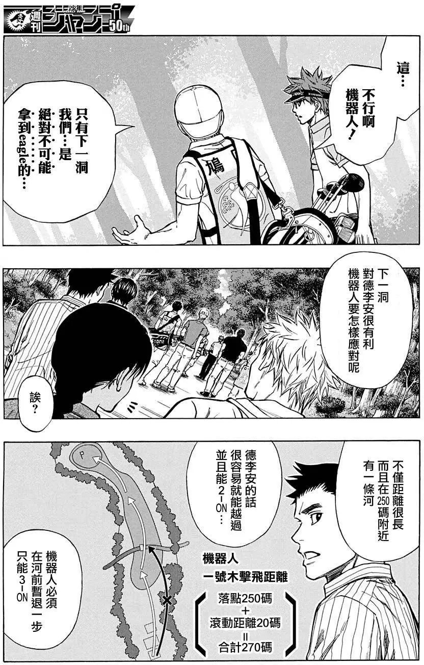 第39回