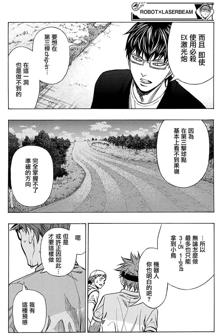 第39回