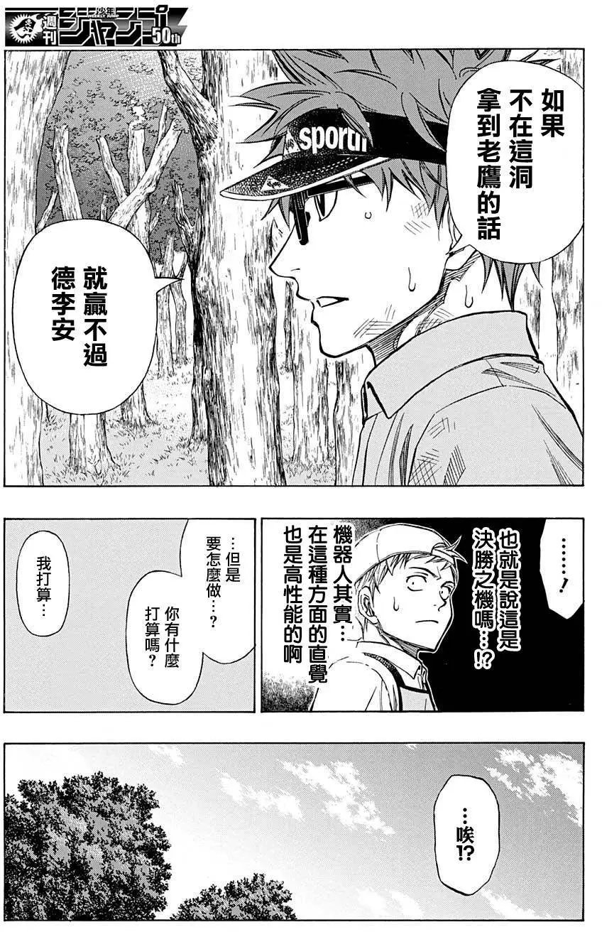 第39回