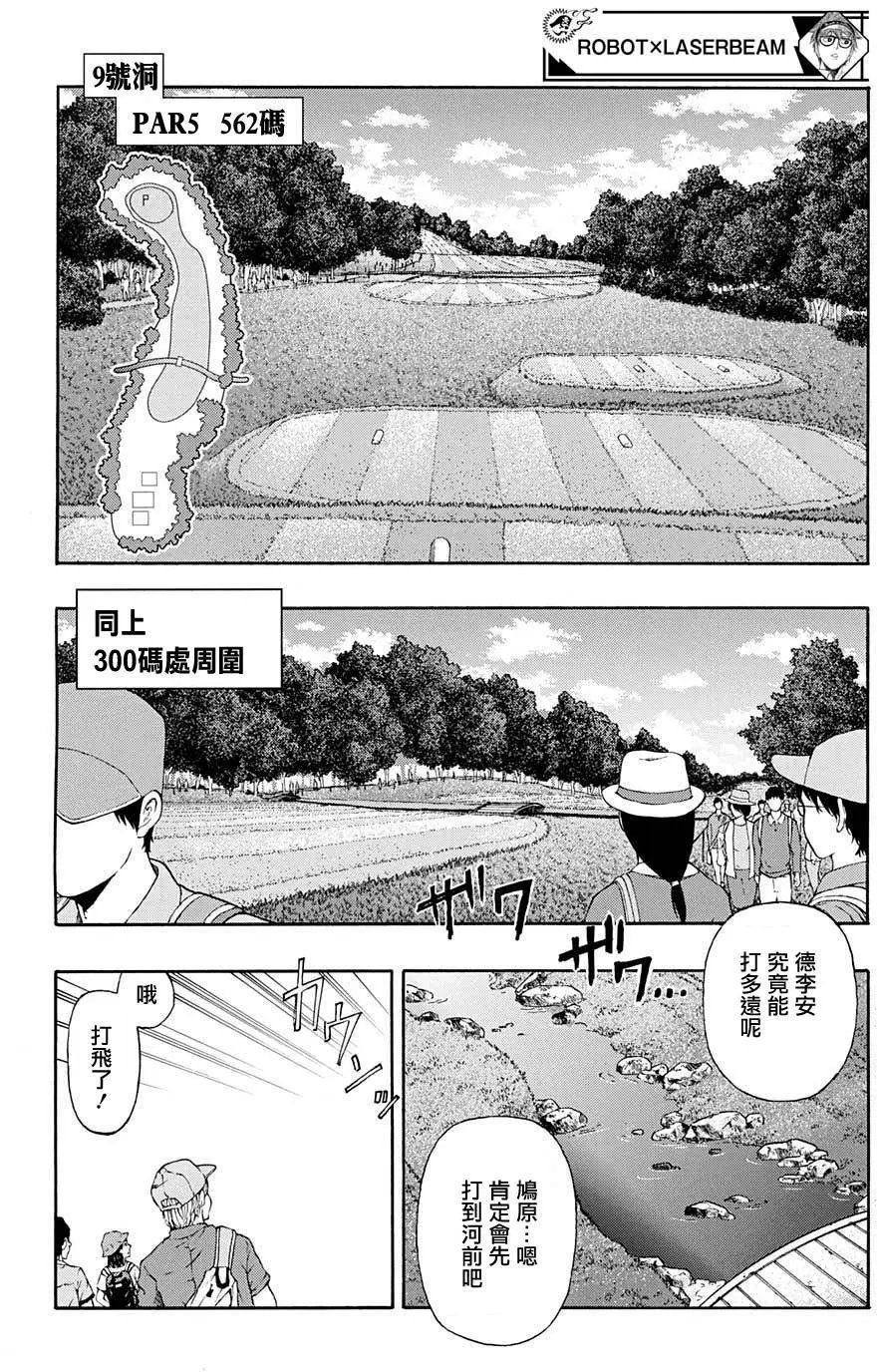 第39回