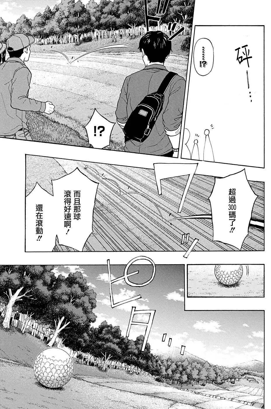 第39回
