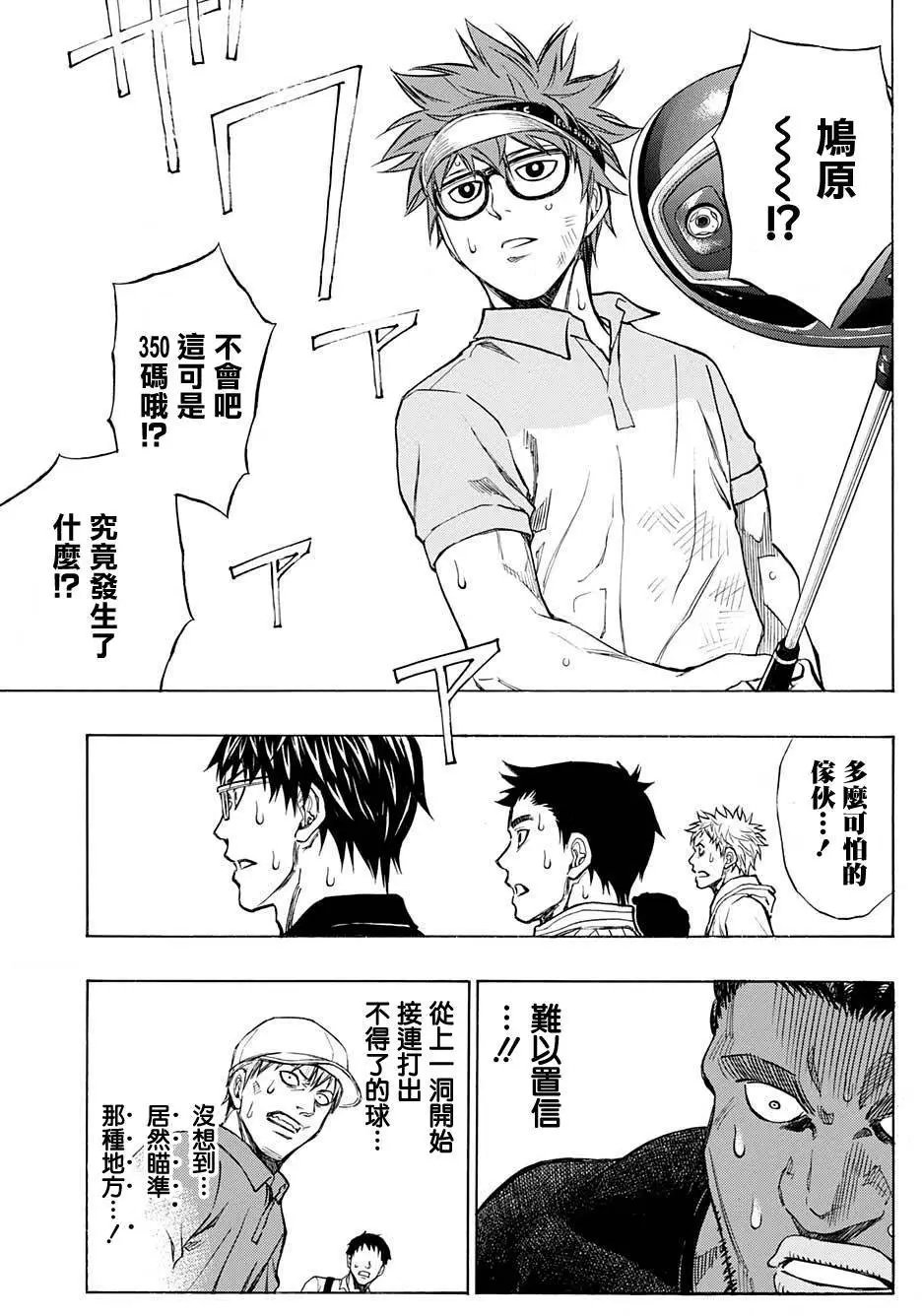 第39回