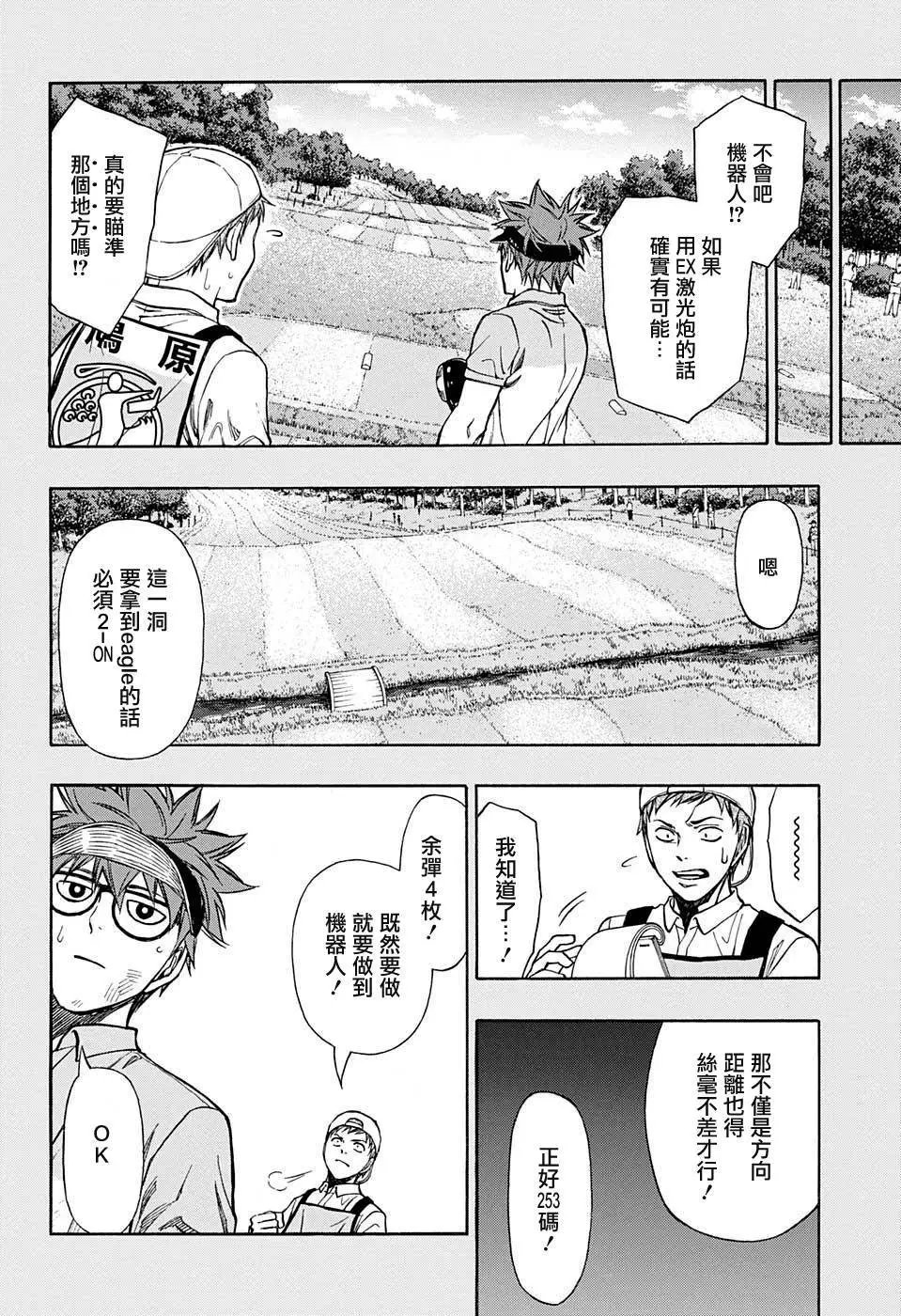 第39回