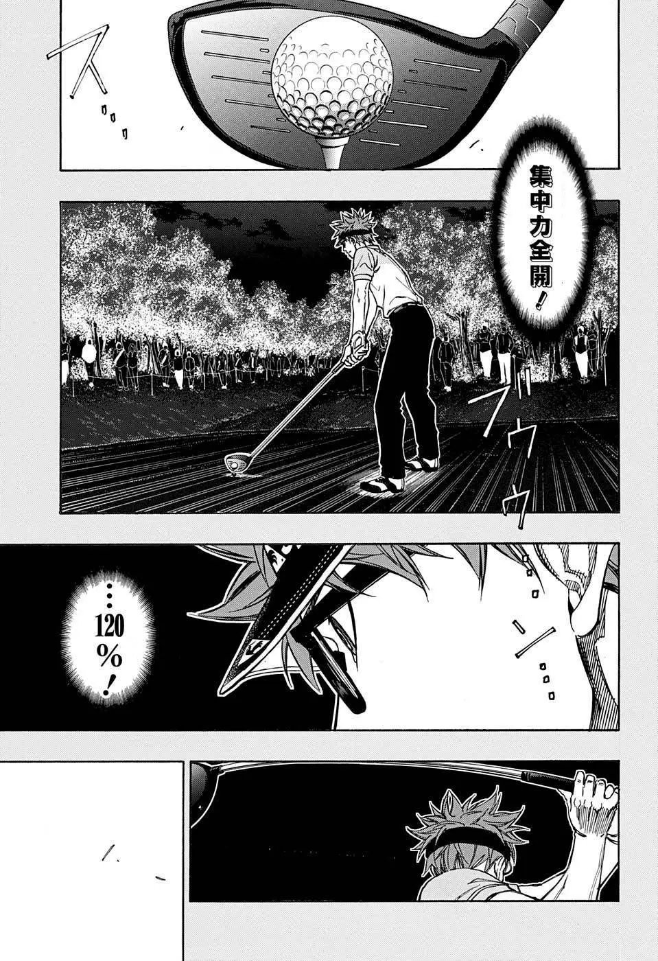 第39回