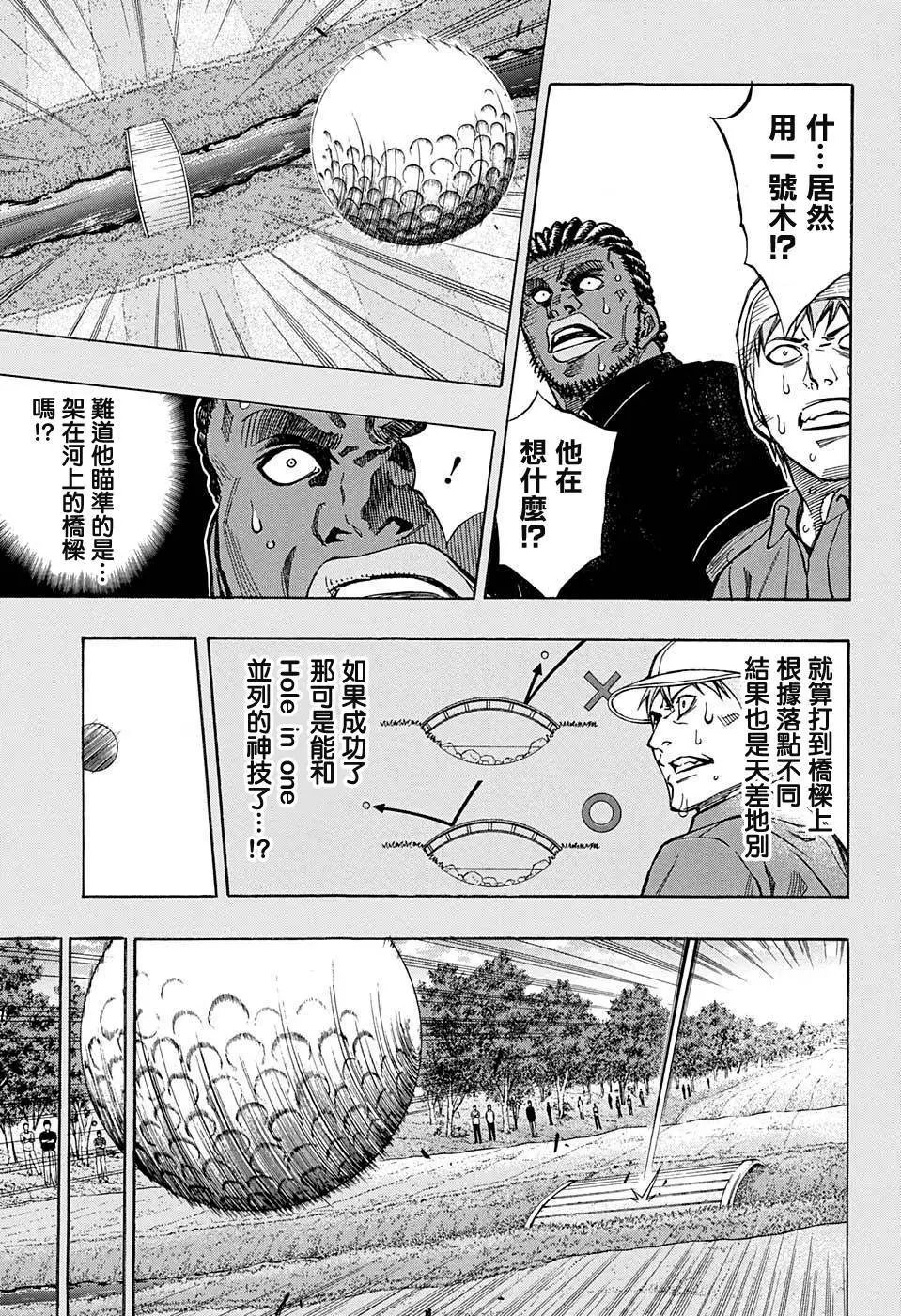 第39回