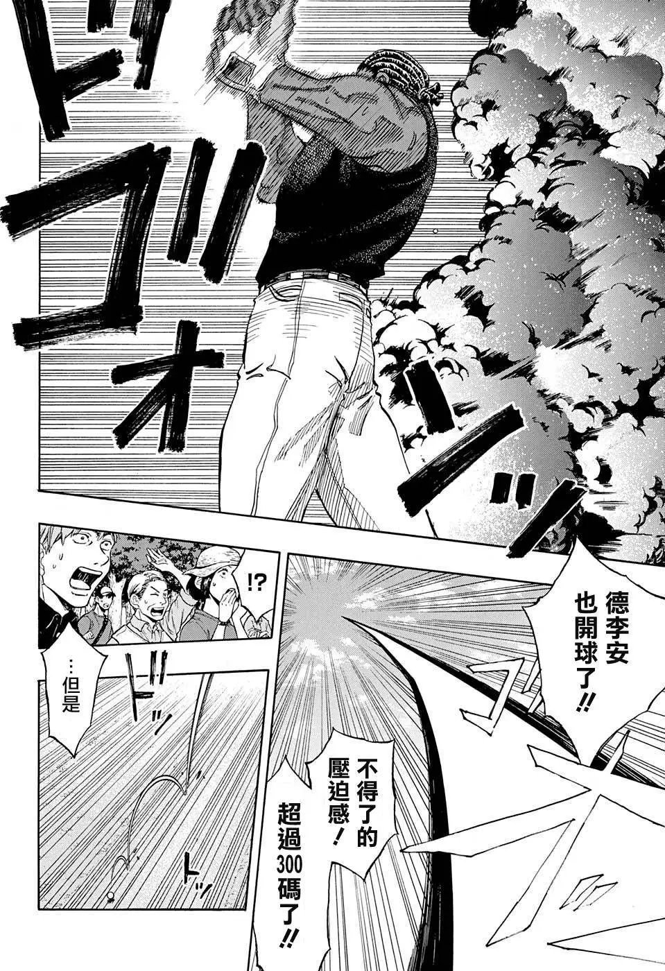 第39回