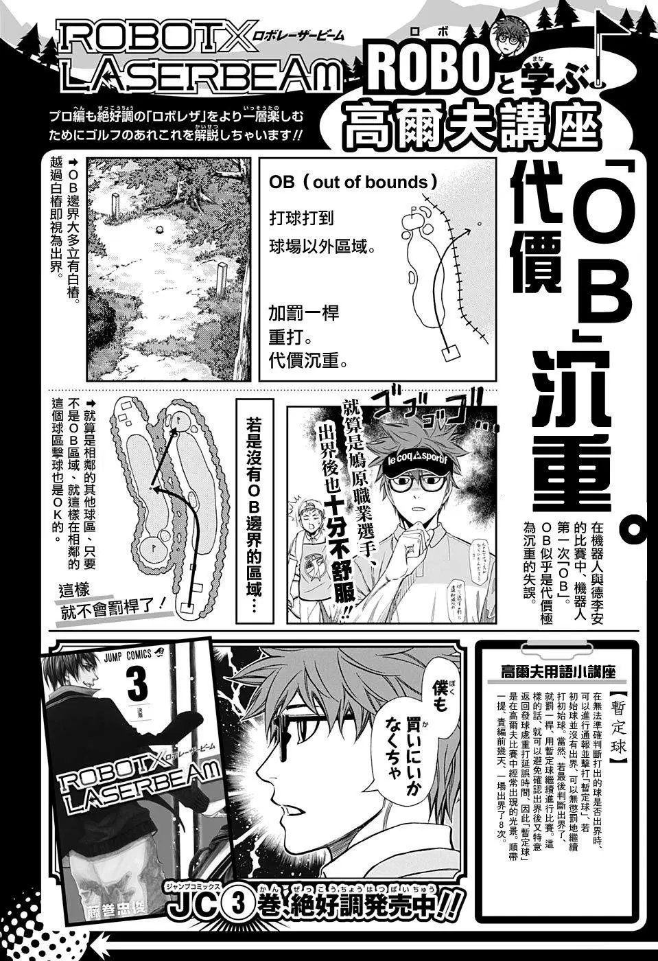 第40回