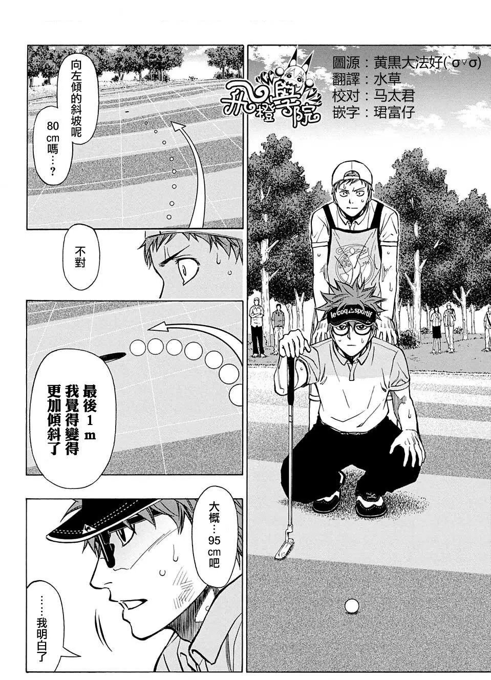 第40回