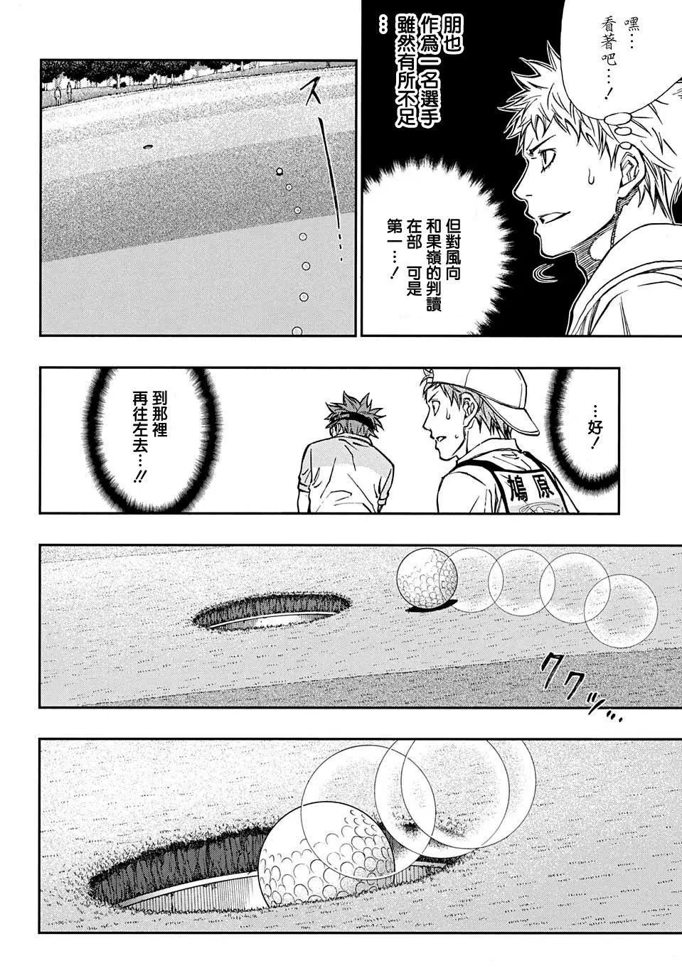 第40回