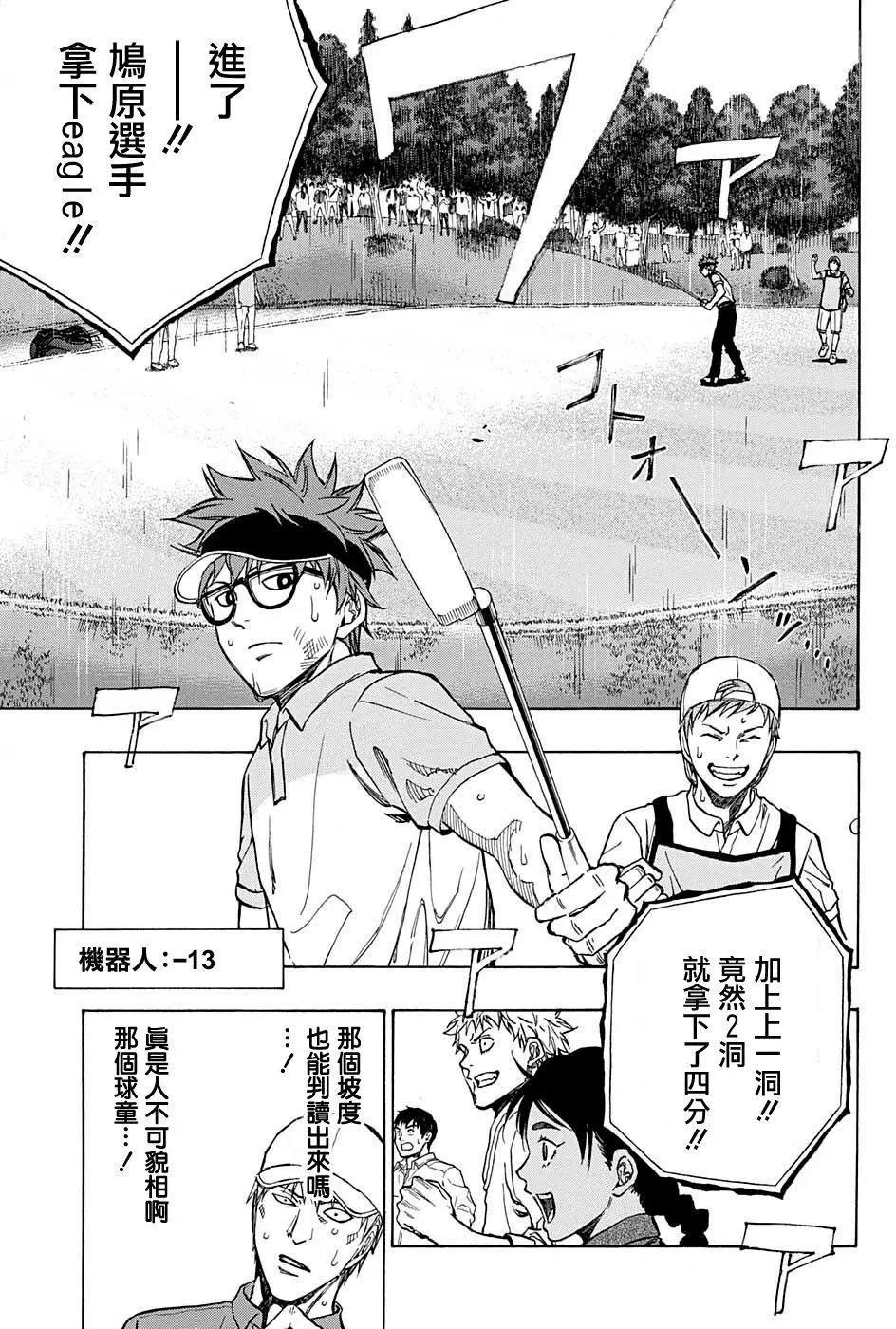 第40回