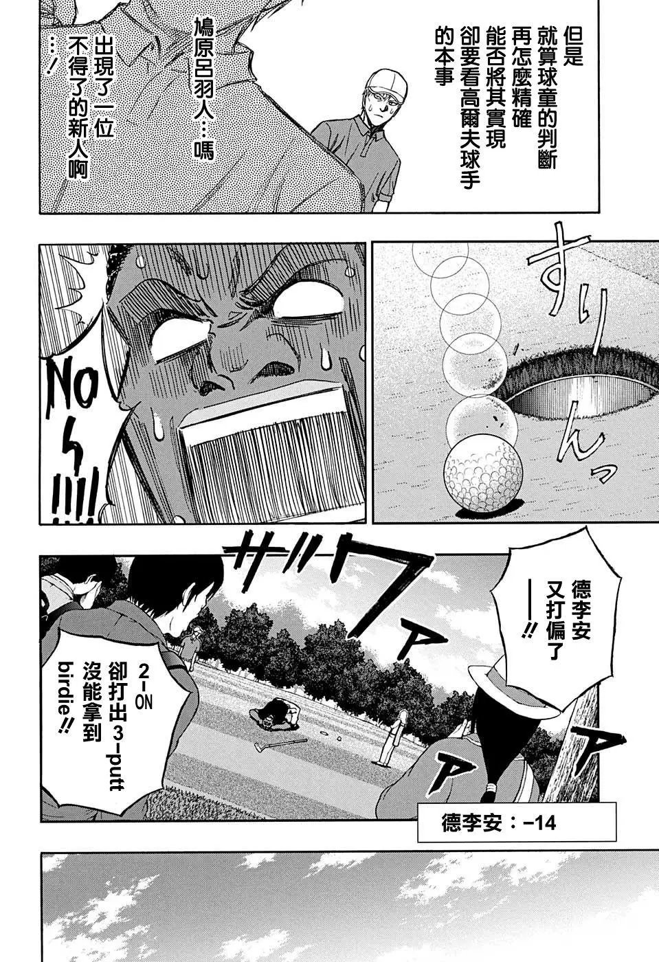 第40回