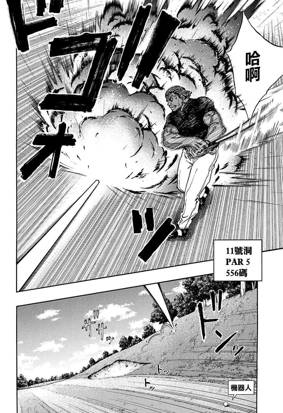第40回