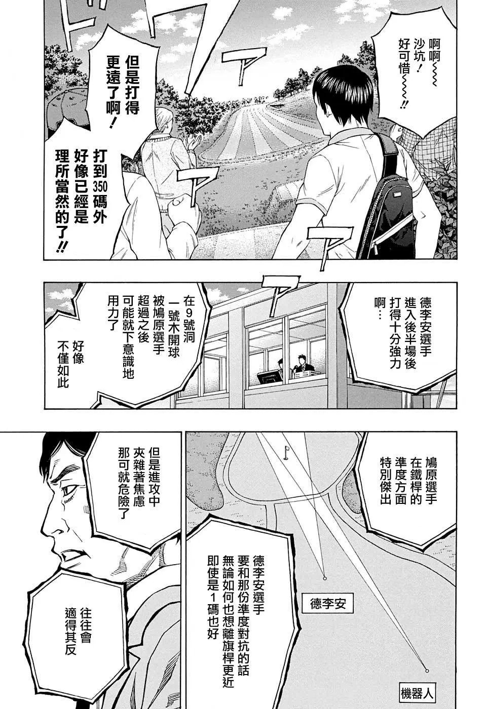 第40回