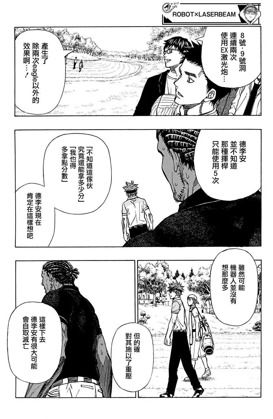 第40回