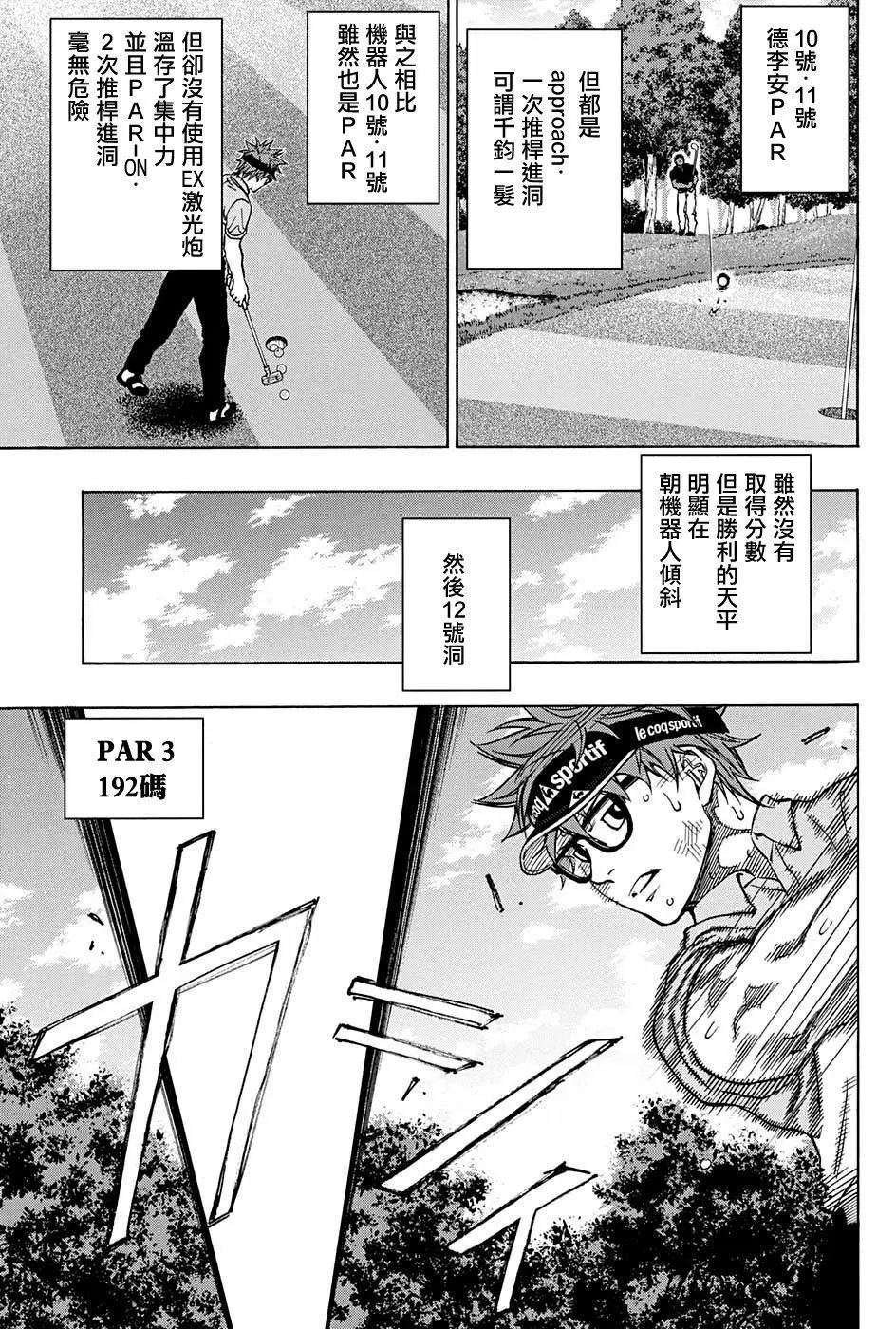 第40回