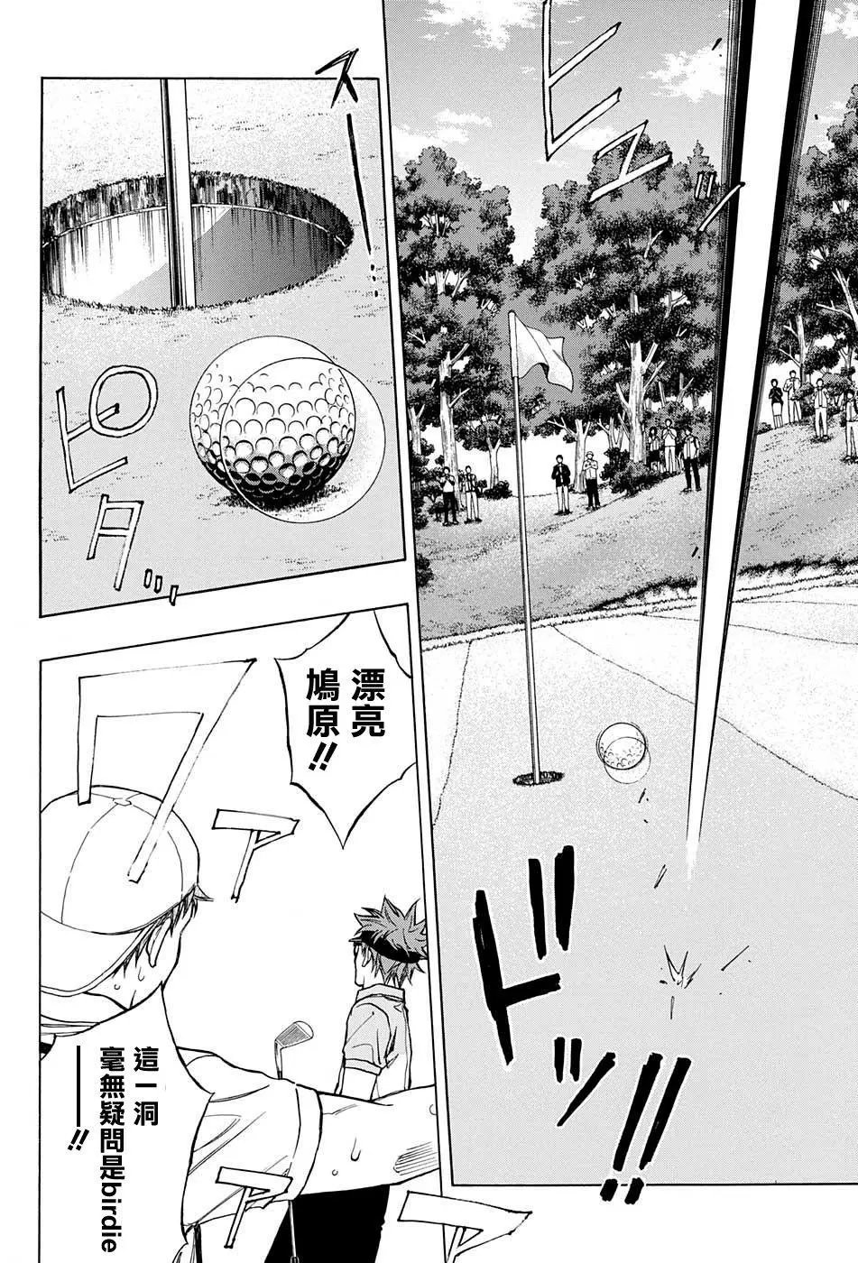 第40回