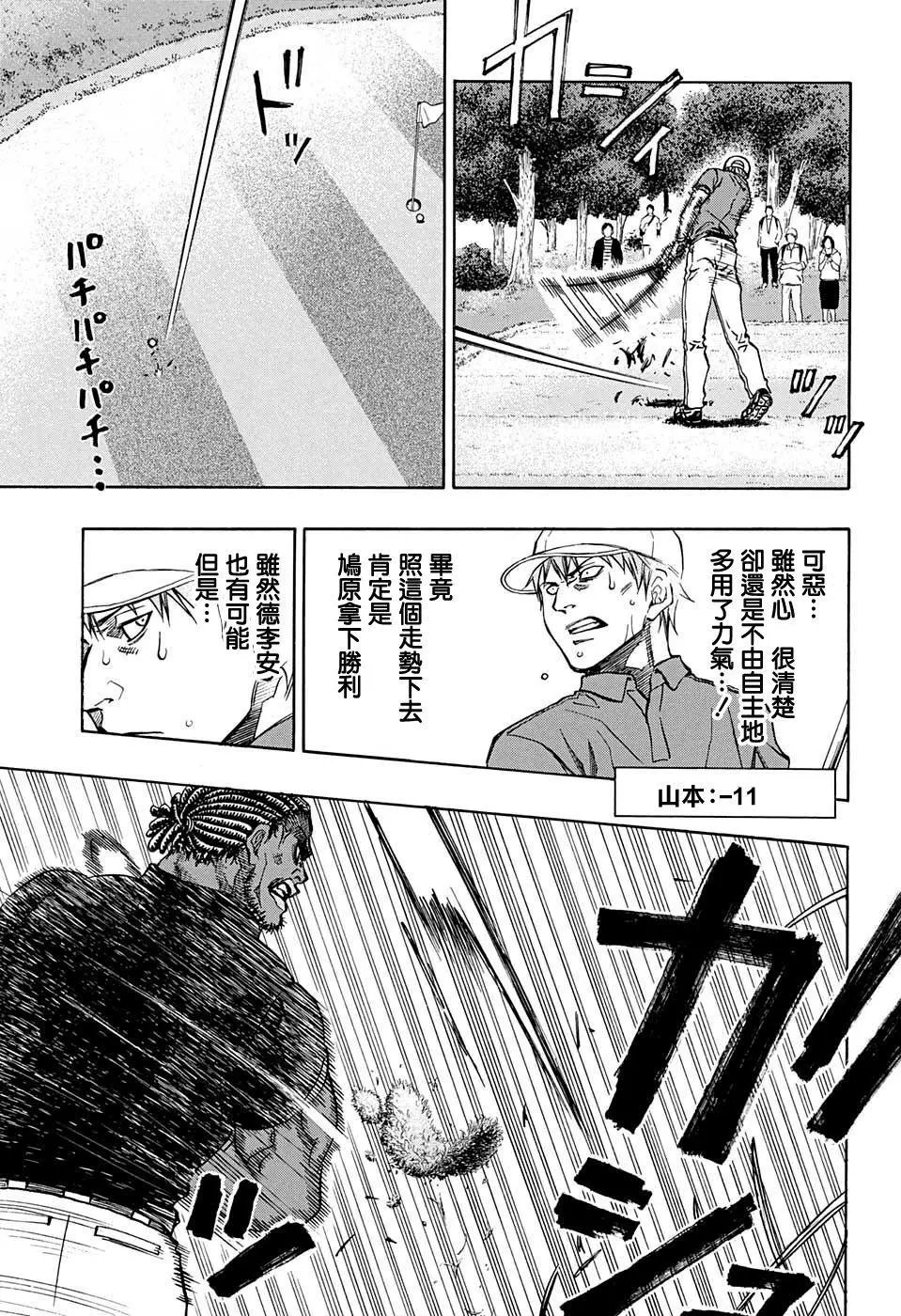 第40回