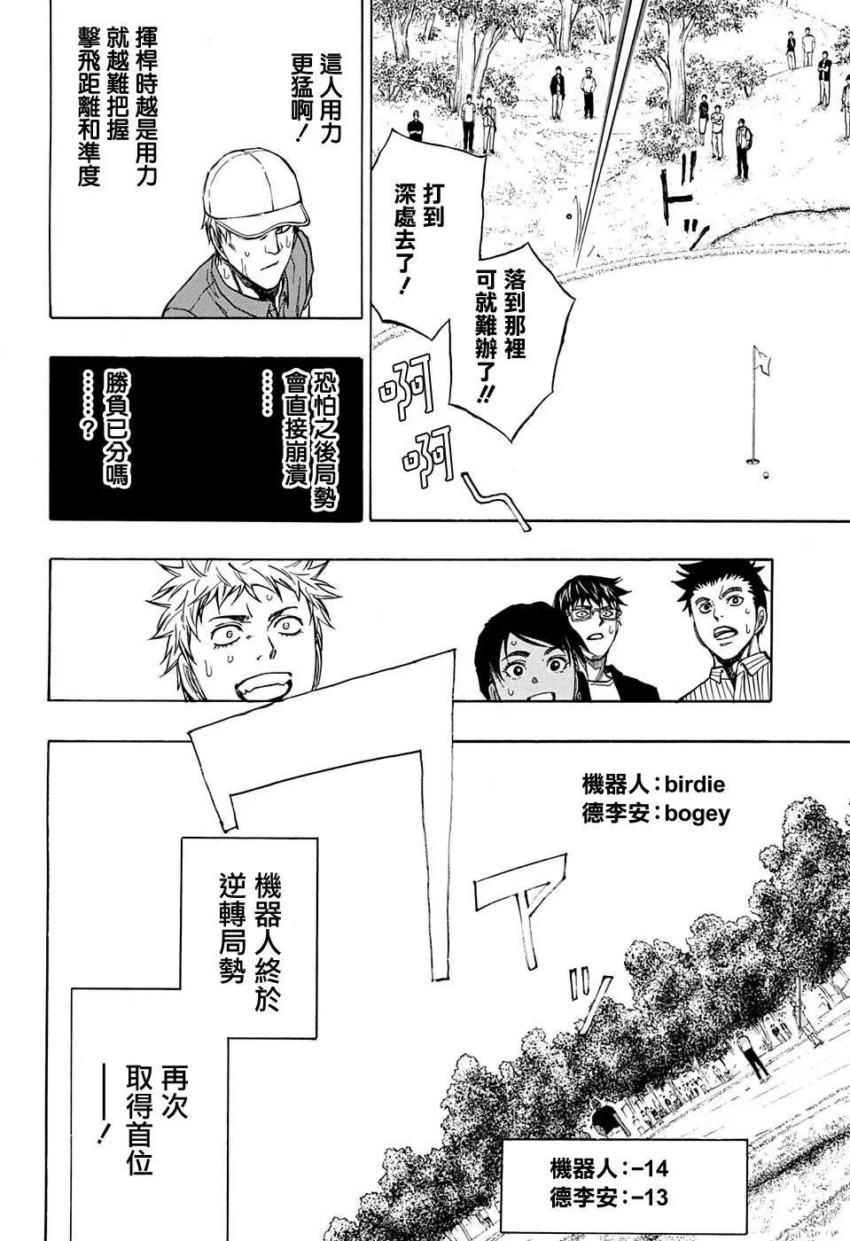 第40回