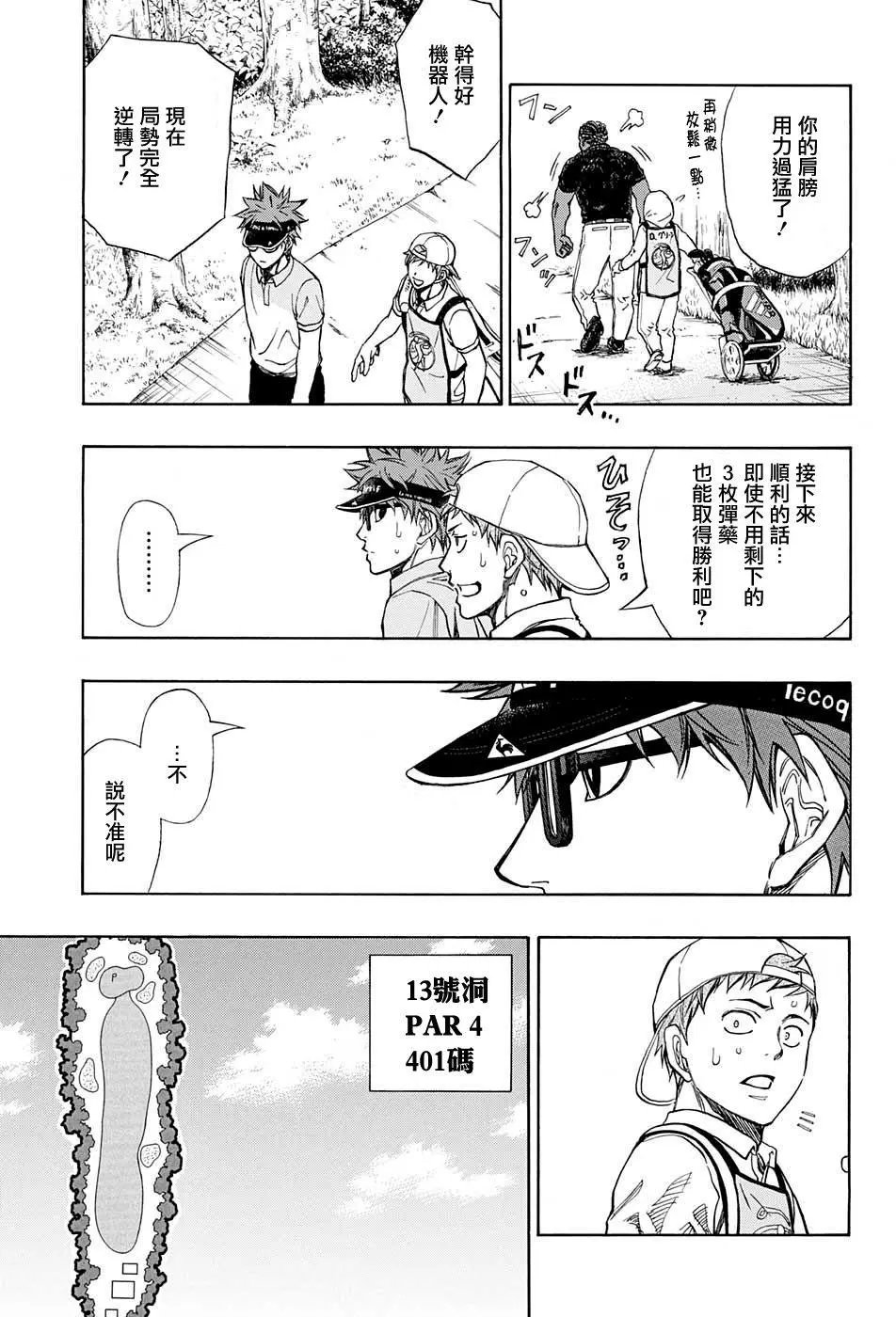 第40回