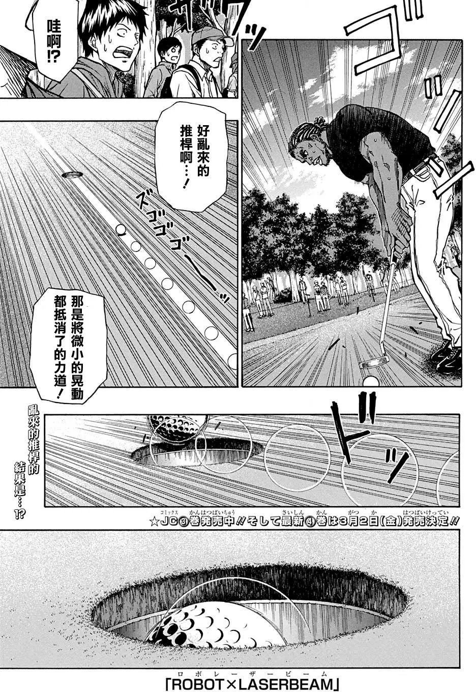 第41回