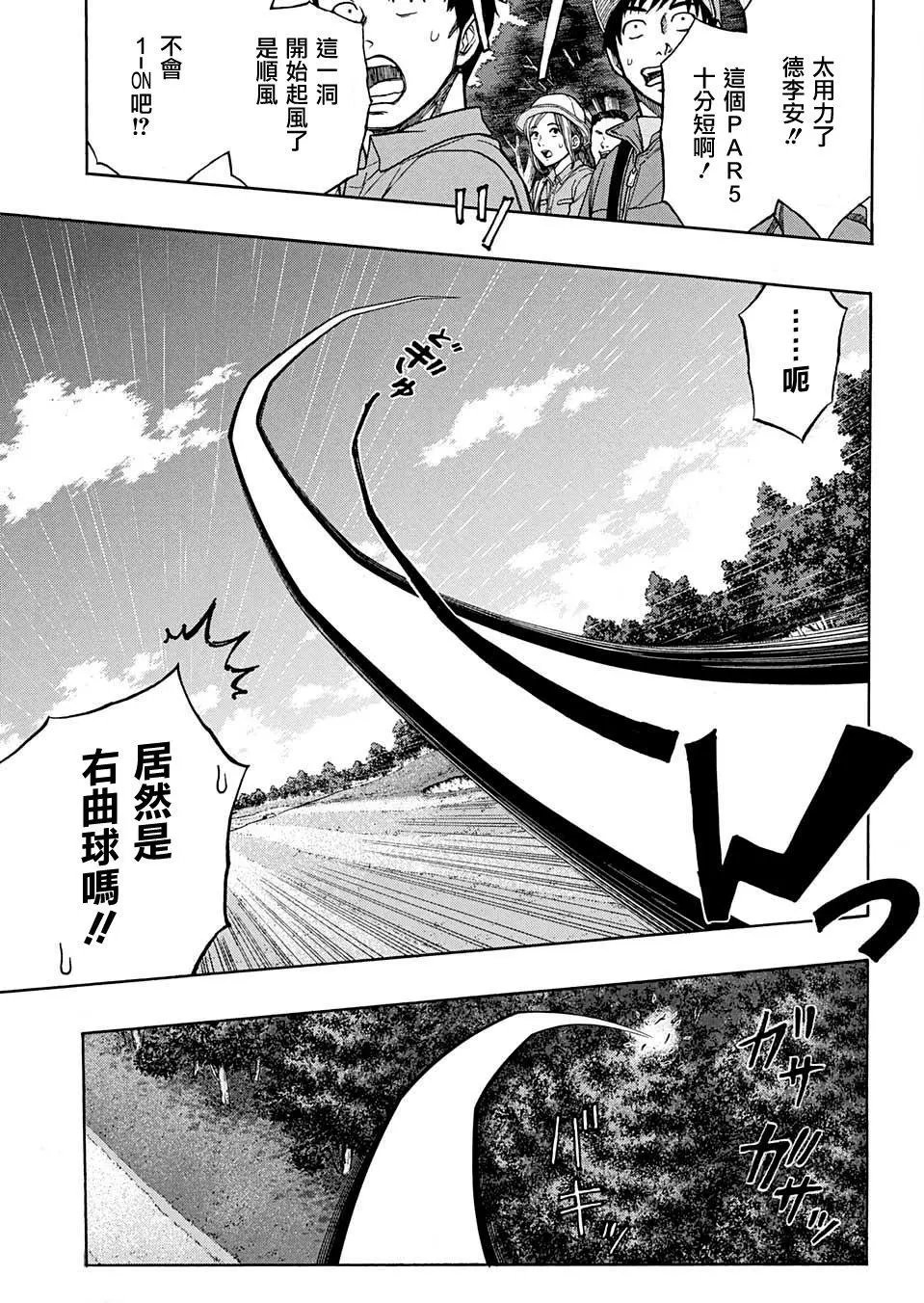 第41回