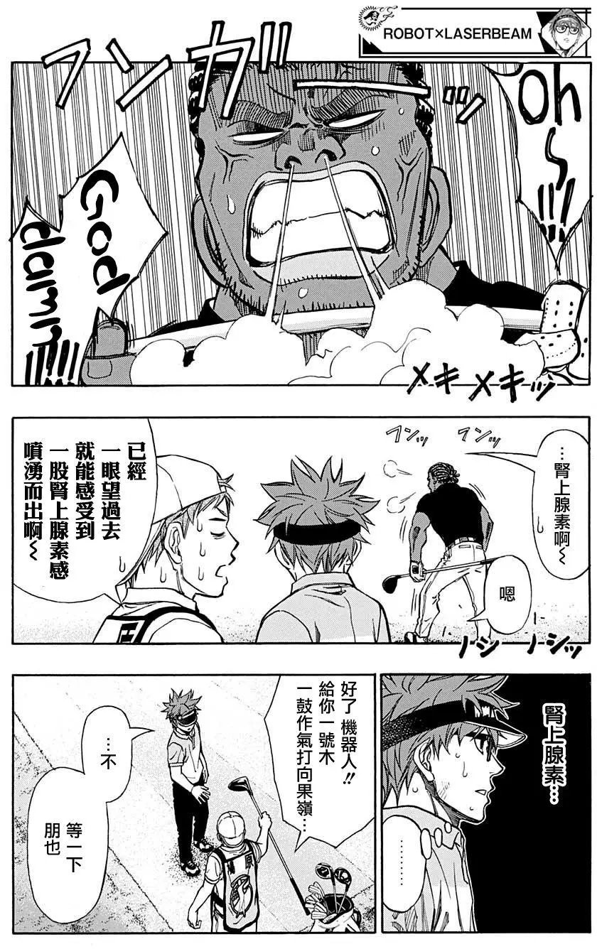 第41回
