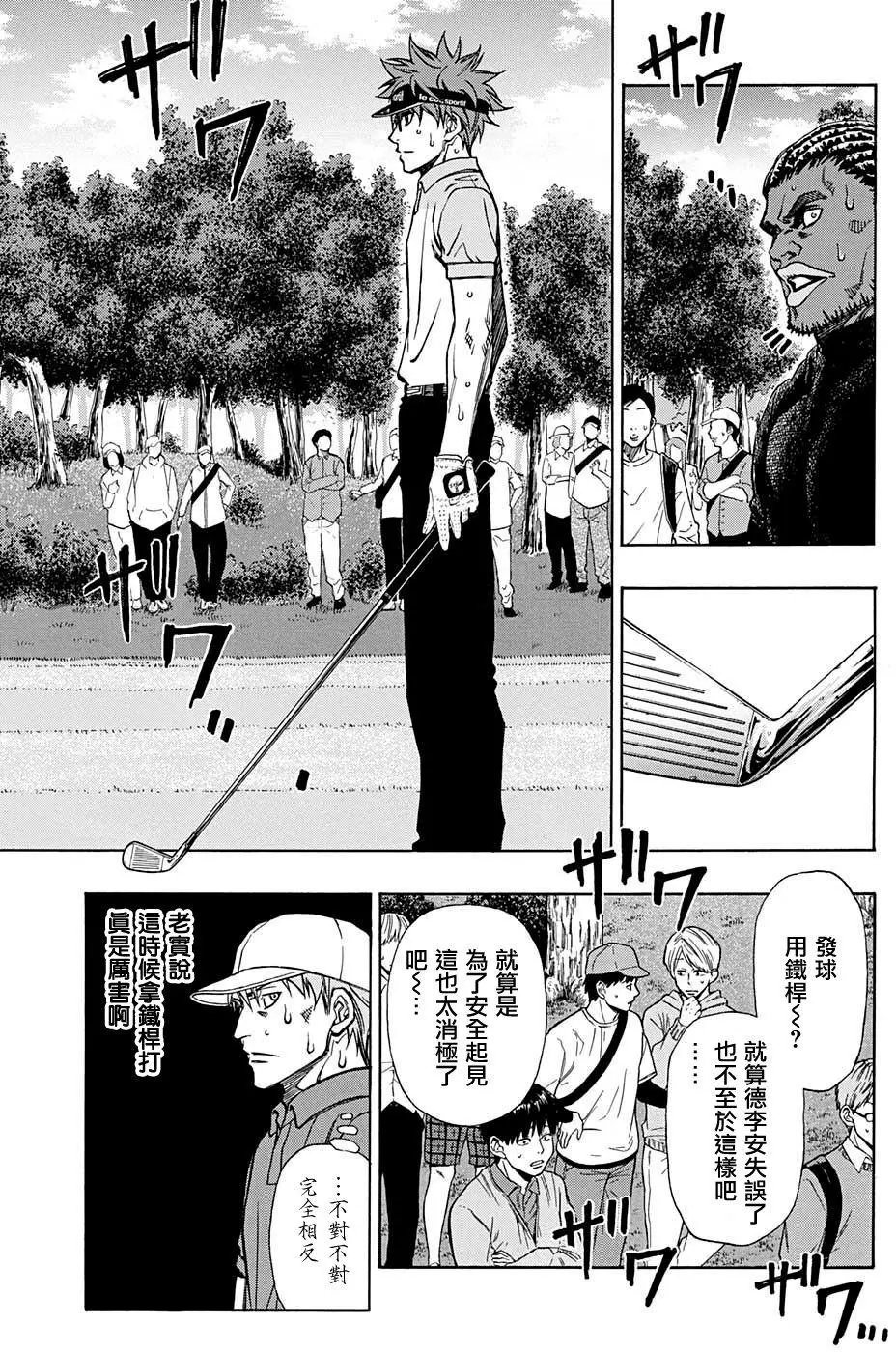 第41回
