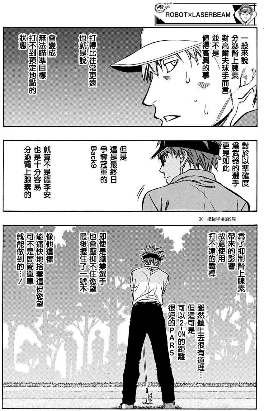 第41回