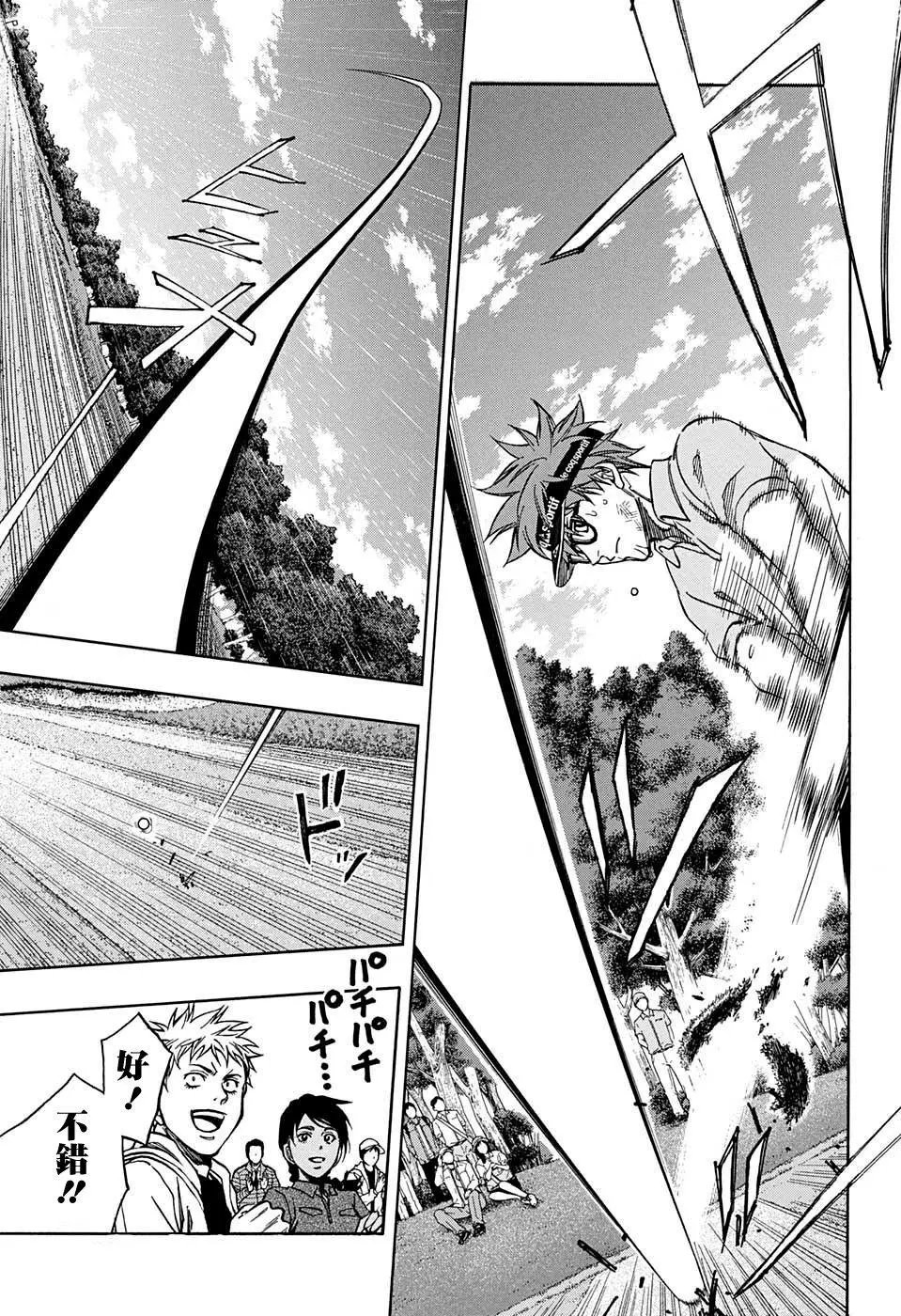 第41回