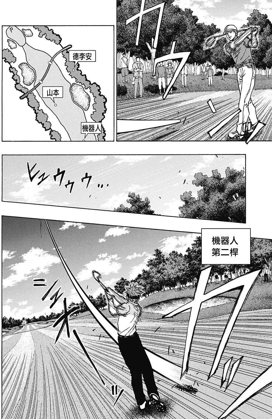 第41回