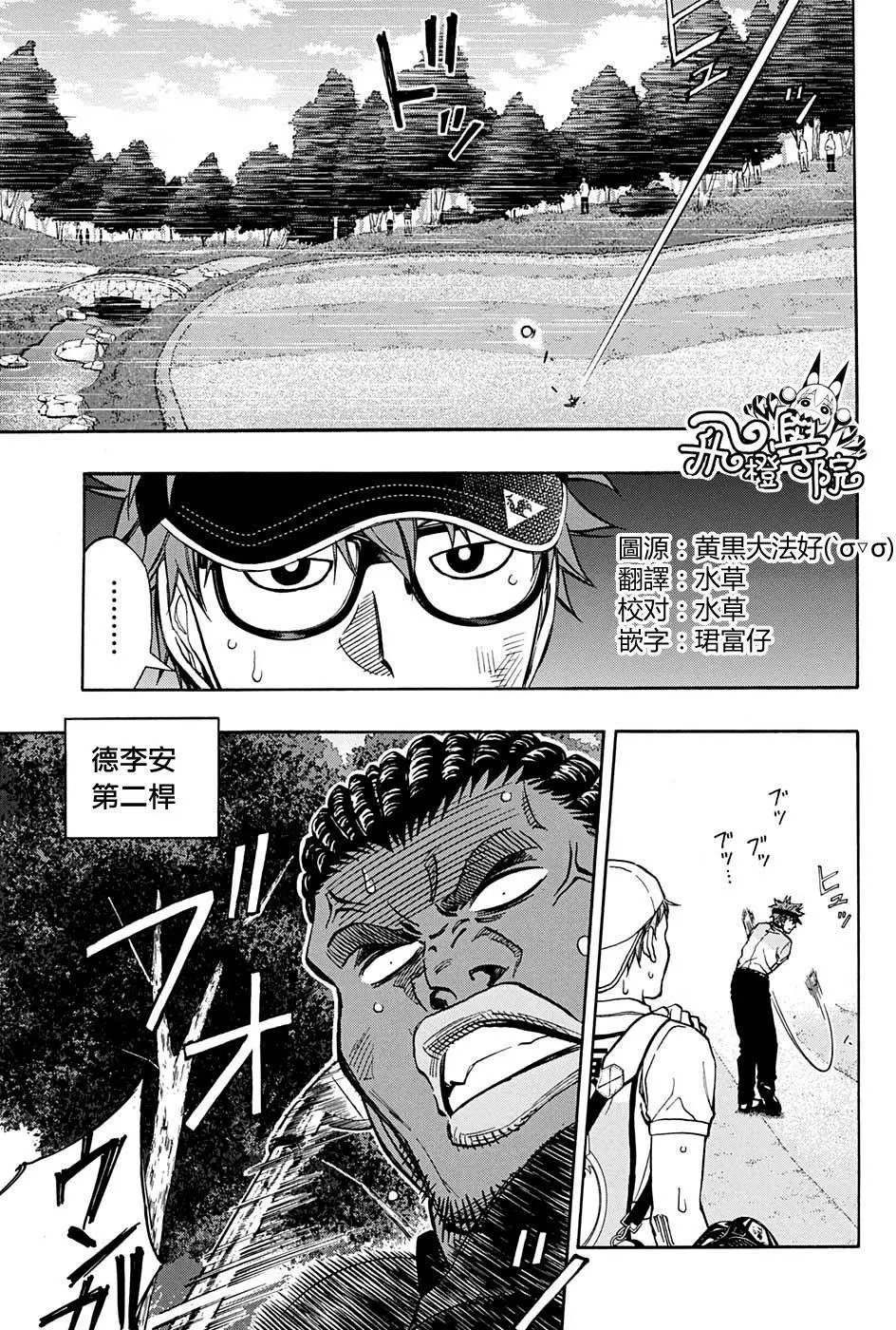 第41回