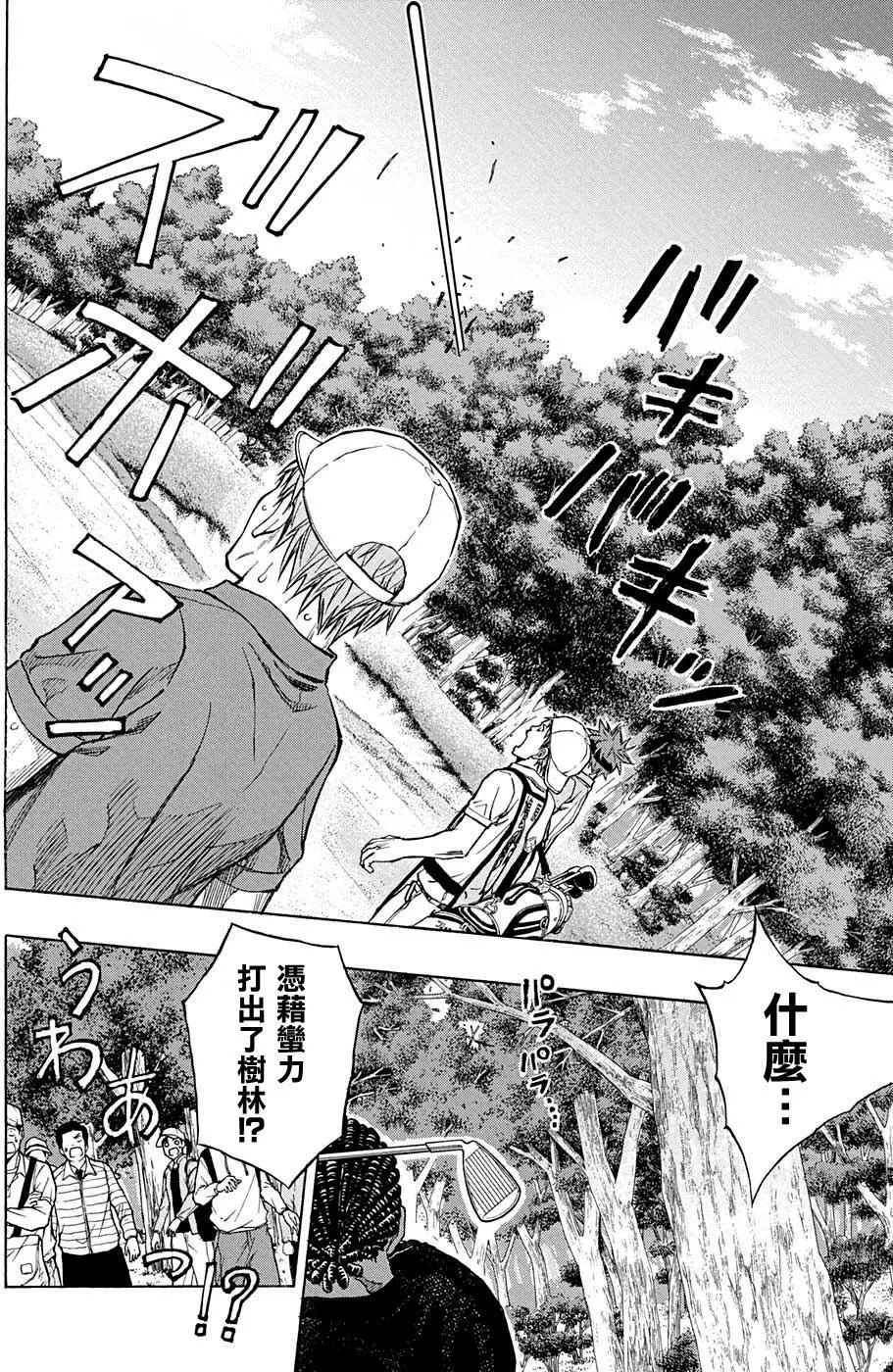 第41回