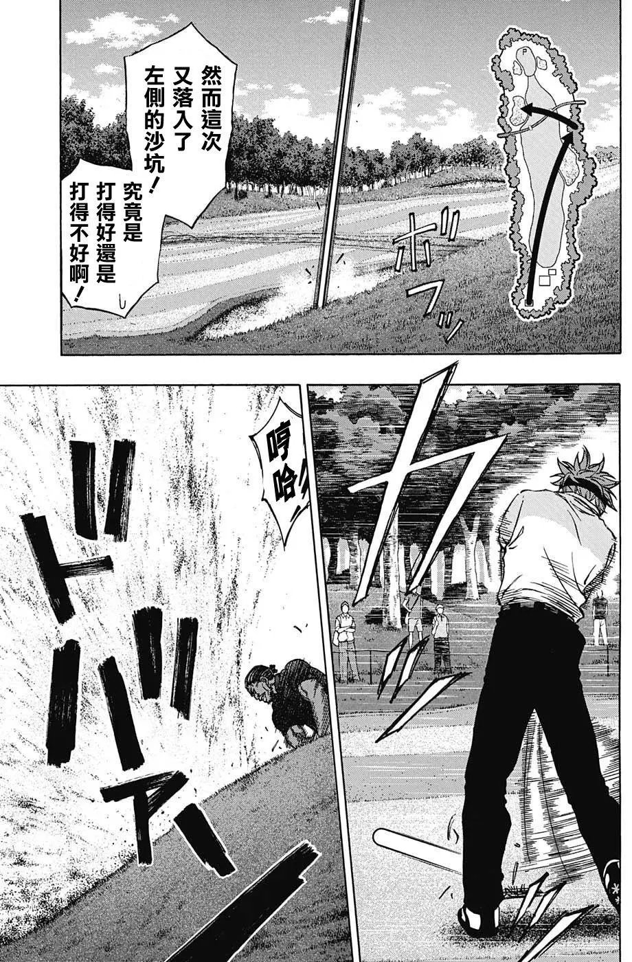 第41回