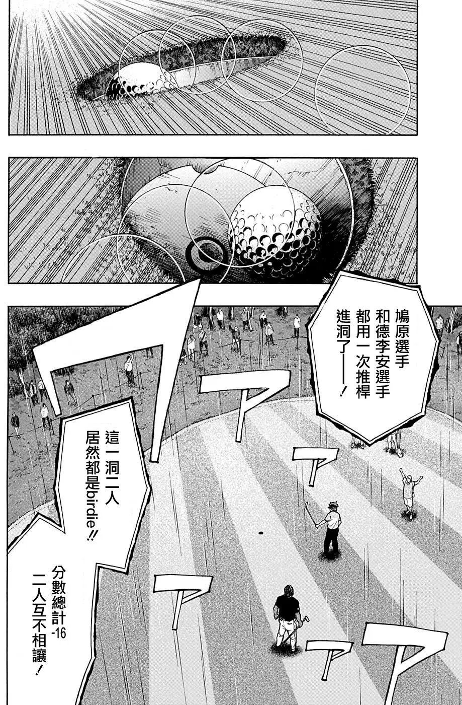 第41回