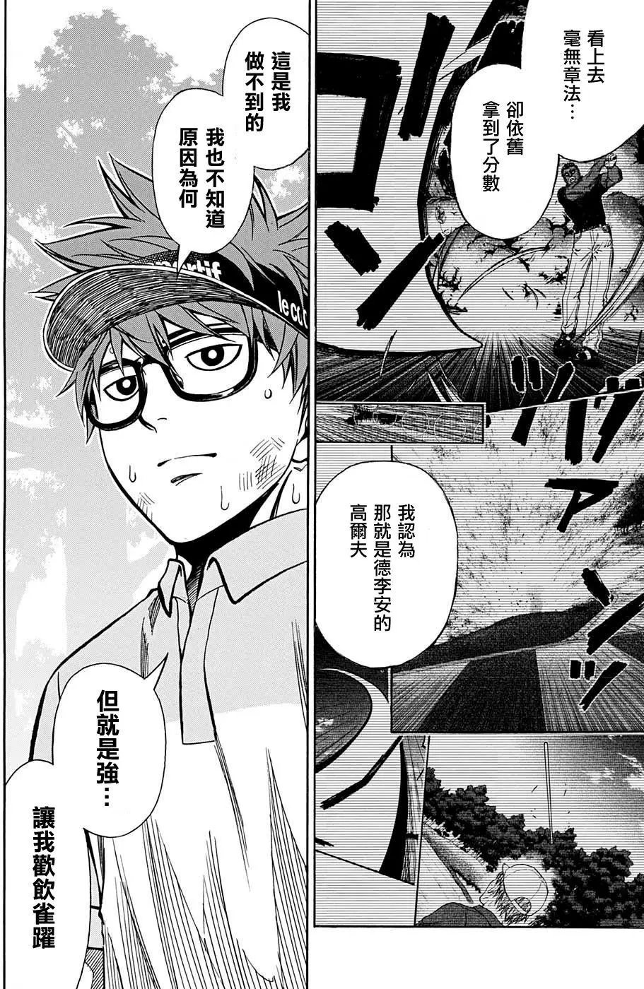 第41回