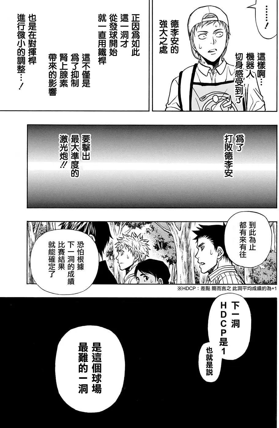 第41回