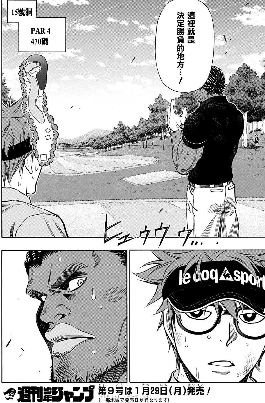 第41回