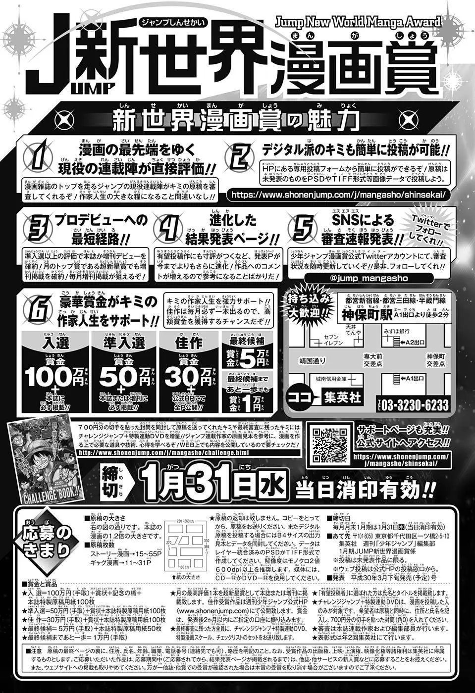 第41回