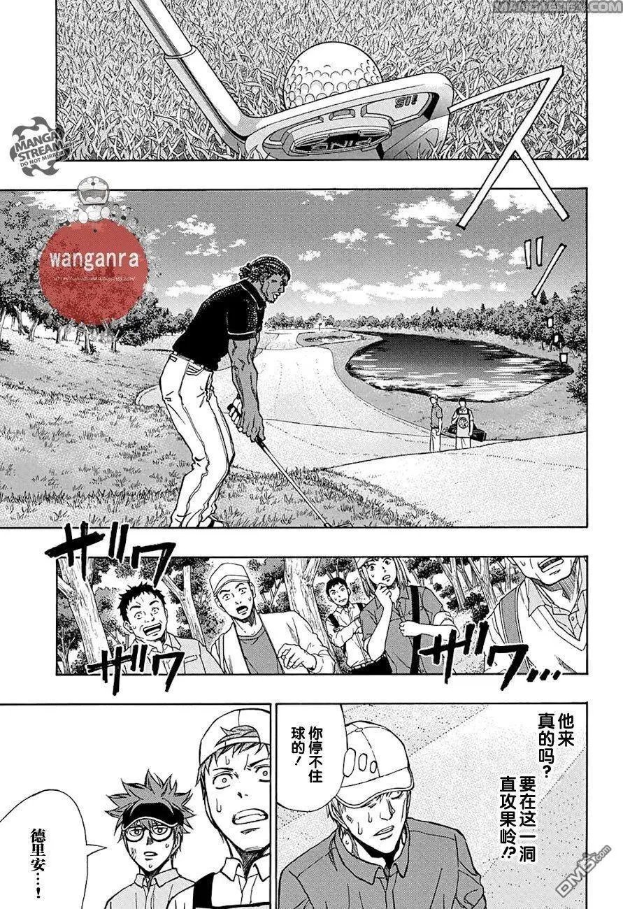 第42话 DYZON职业公开赛，决赛轮，PART8