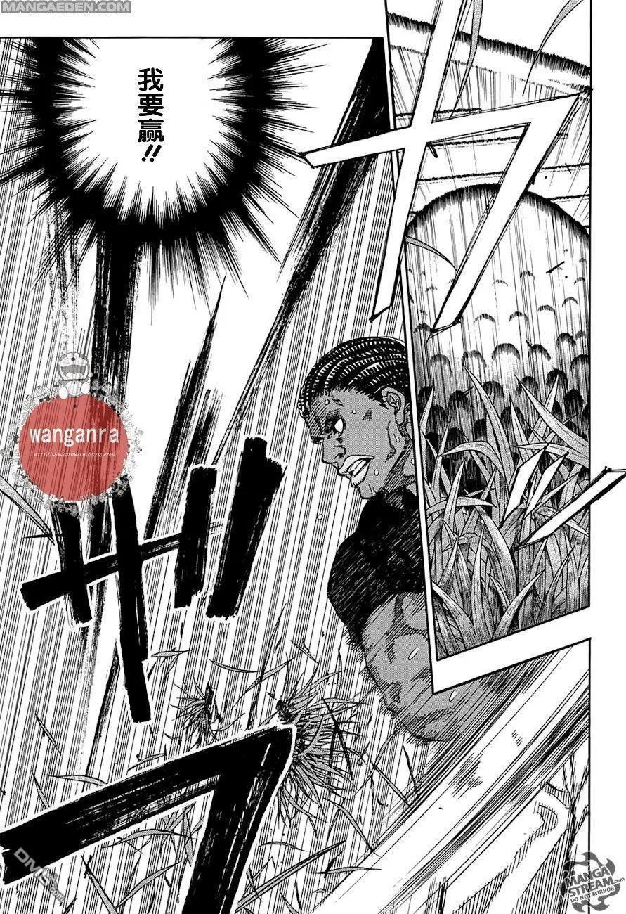 第42话 DYZON职业公开赛，决赛轮，PART8