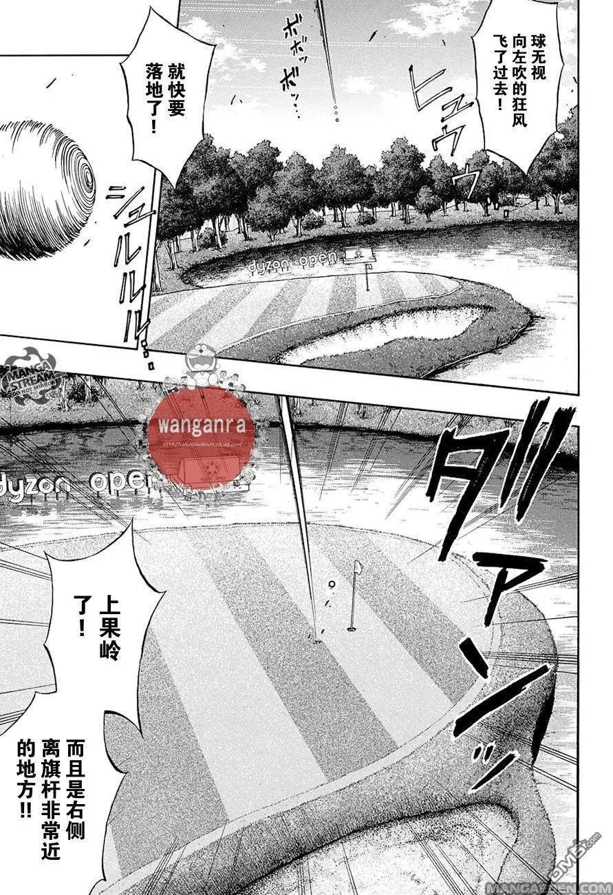 第42话 DYZON职业公开赛，决赛轮，PART8