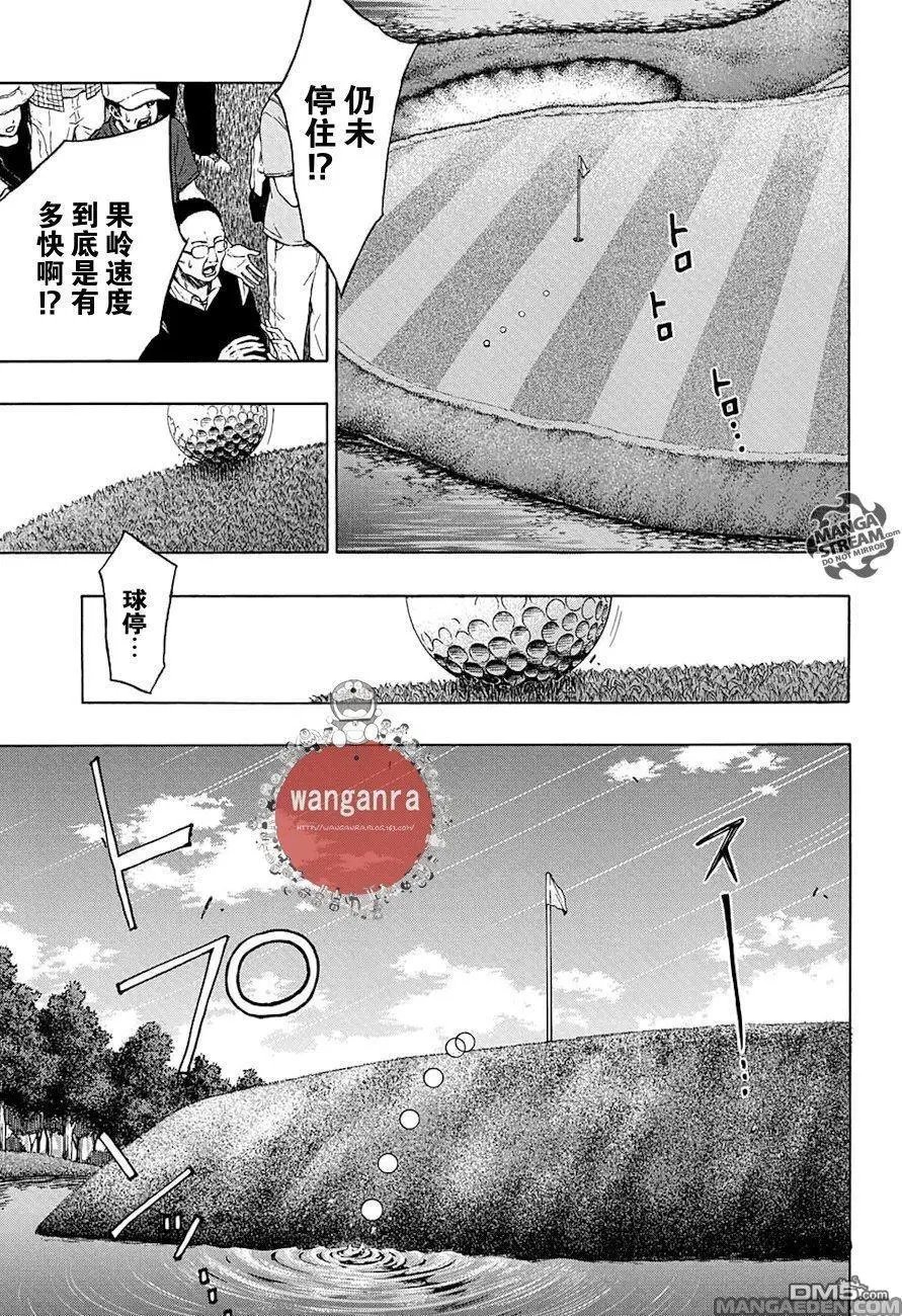 第42话 DYZON职业公开赛，决赛轮，PART8