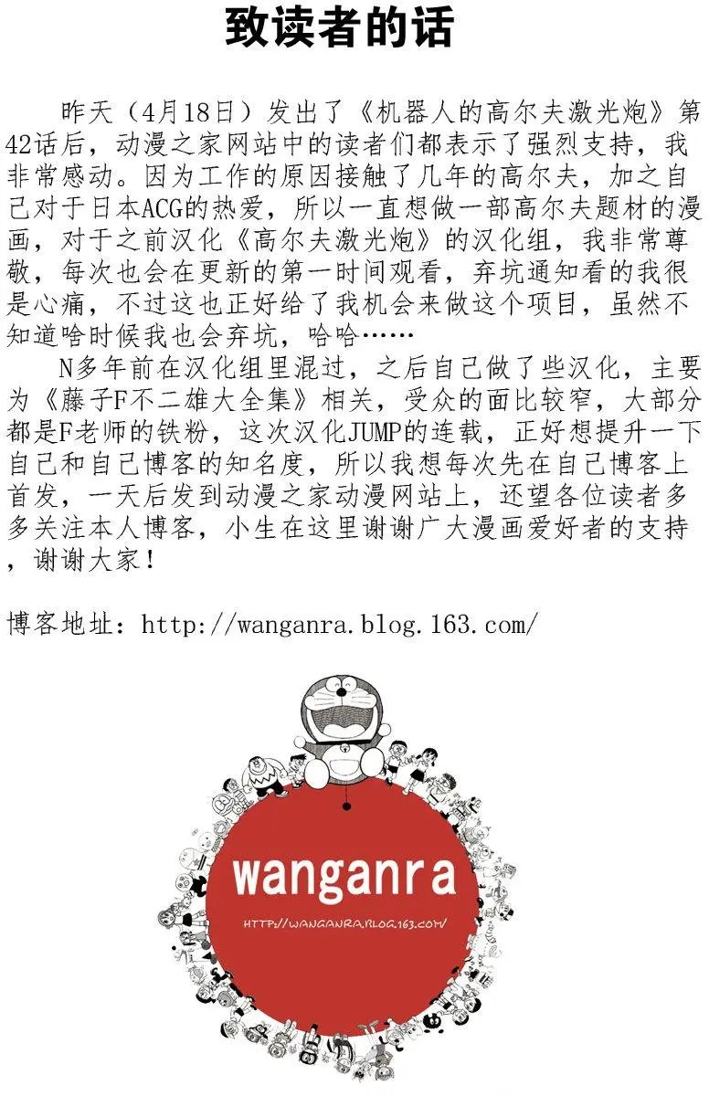 第43回