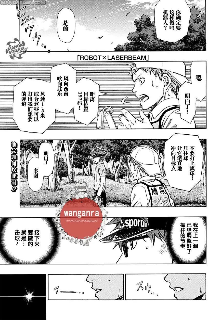 第43回