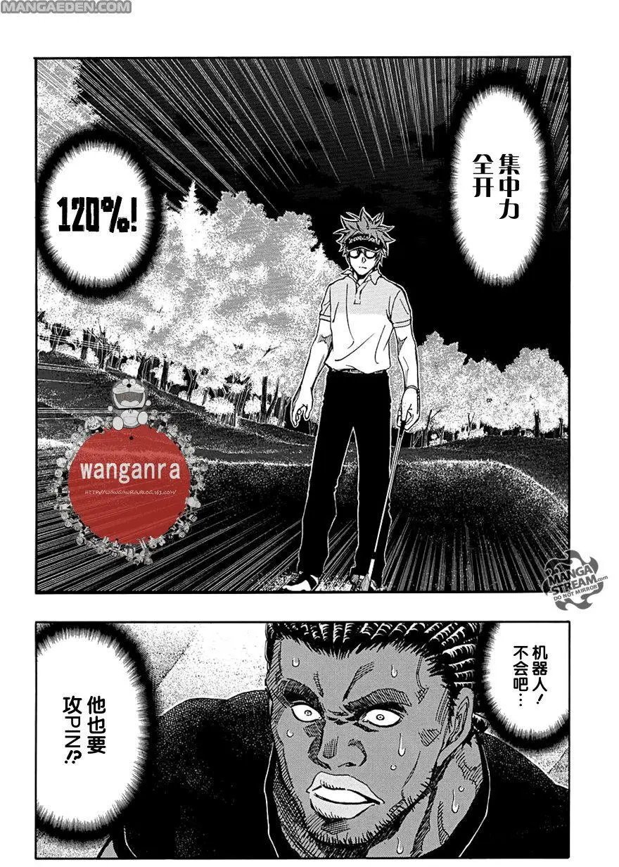 第43回